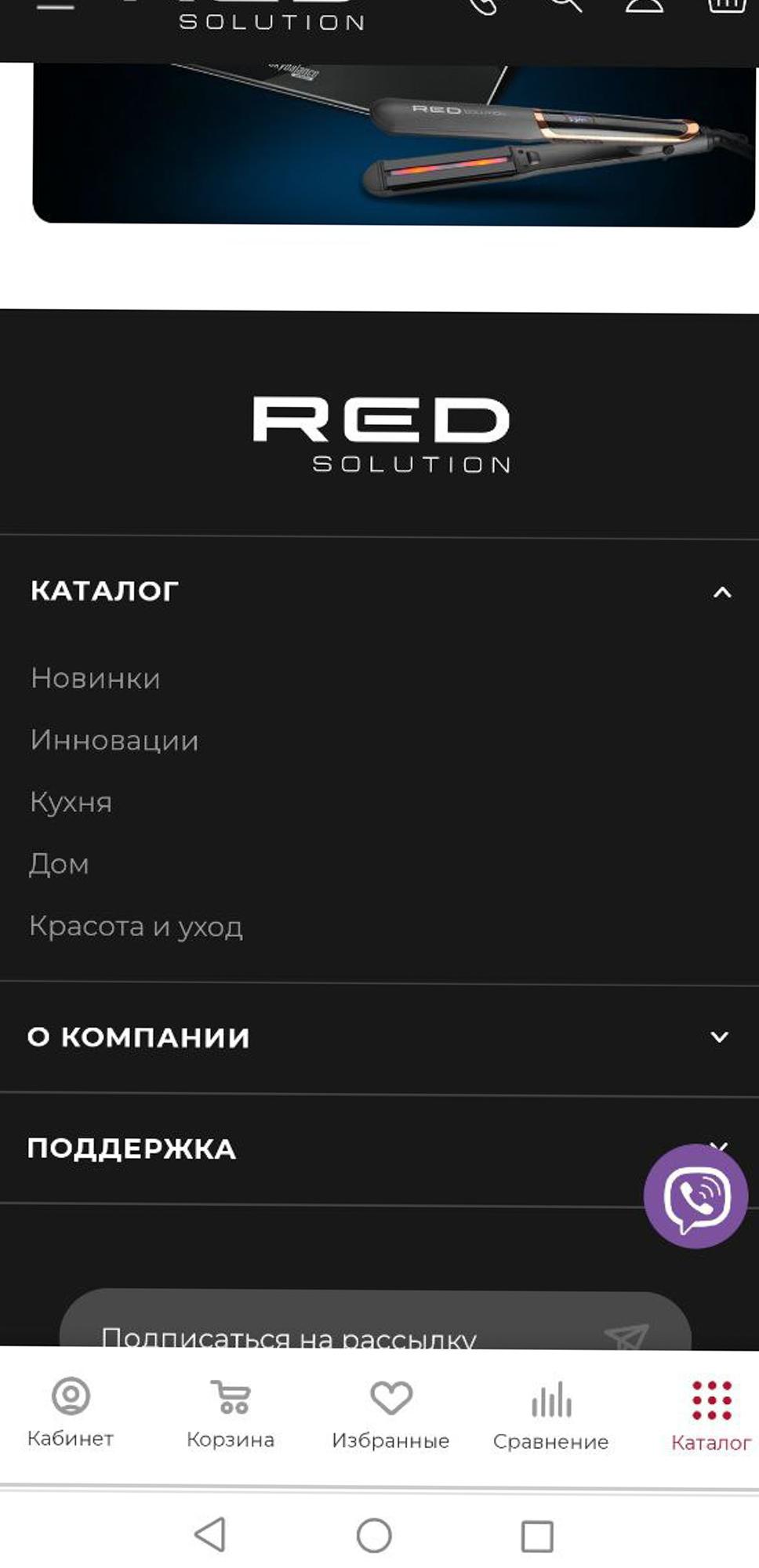 Робот для мытья окон Red Solution SkyWiper RV-RW001S:, фото 24
