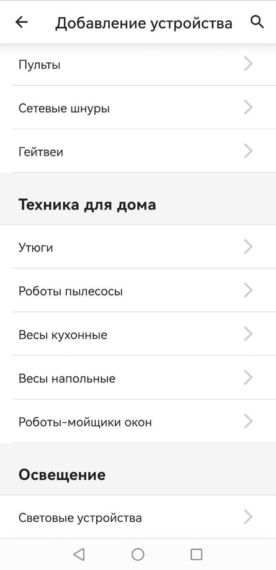 Робот для мытья окон Red Solution SkyWiper RV-RW001S:, фото 19