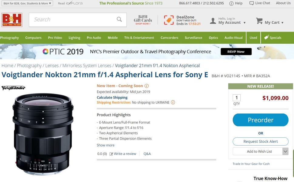 Начат прием заказов на объектив Voigtlander Nokton 21mm f/1.4 с креплением Sony E, стала известна цена, фото 2