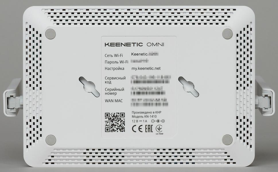 Роутеры Keenetic Start KN-1110 и Keenetic Omni KN-1410:, фото 9