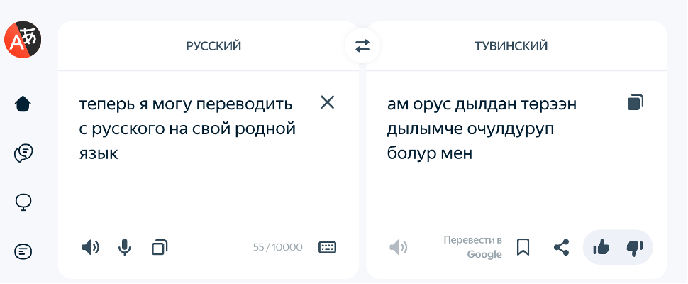 Изображение: Яндекс