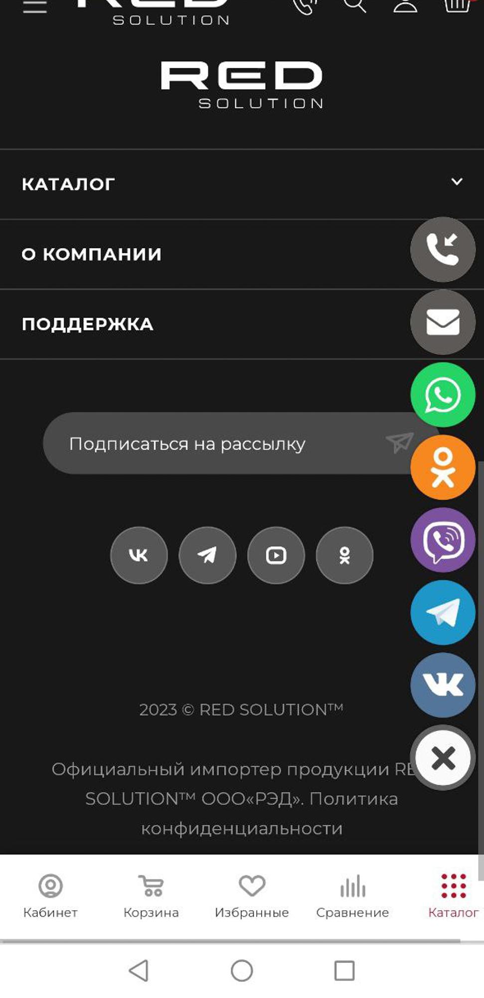 Робот для мытья окон Red Solution SkyWiper RV-RW001S:, фото 23