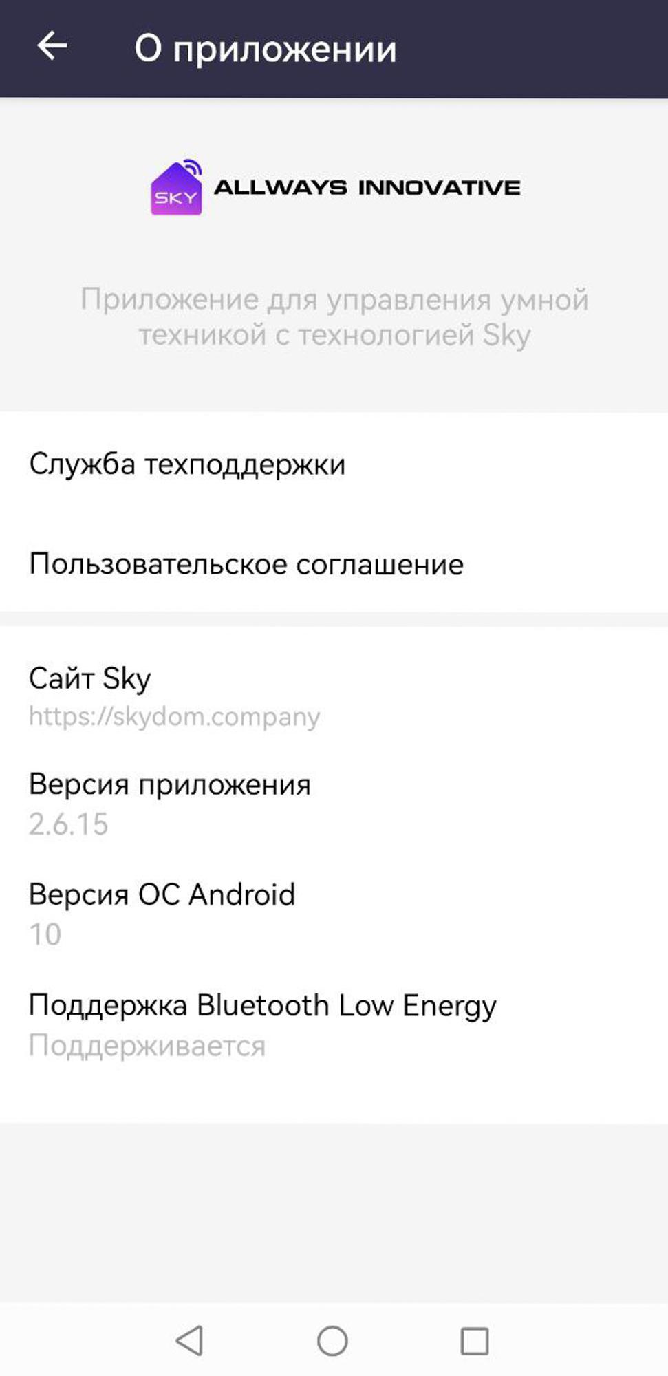 Робот для мытья окон Red Solution SkyWiper RV-RW001S:, фото 17