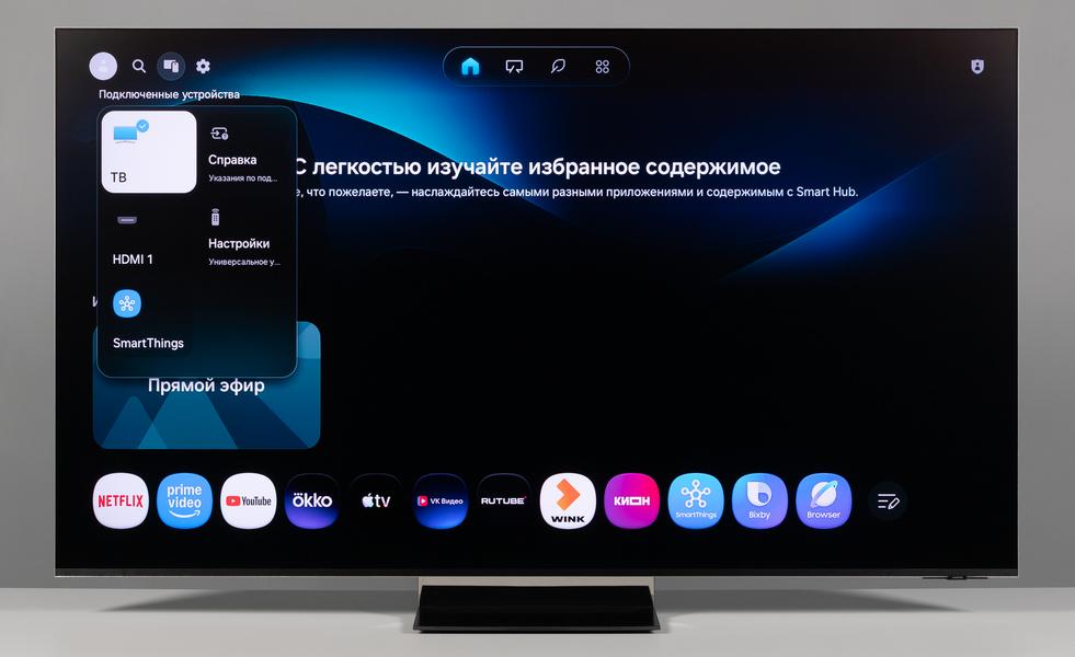 65-дюймовый 4K-телевизор Samsung Micro RGB R95H (MRE65R95HAUXPY):, фото 40