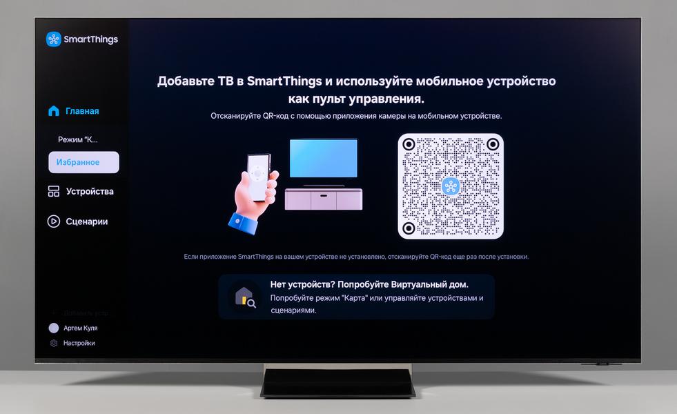 65-дюймовый 4K-телевизор Samsung Micro RGB R95H (MRE65R95HAUXPY):, фото 41