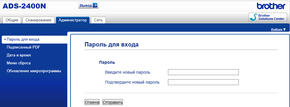 Документ-сканер Brother ADS-2400N:, фото 37