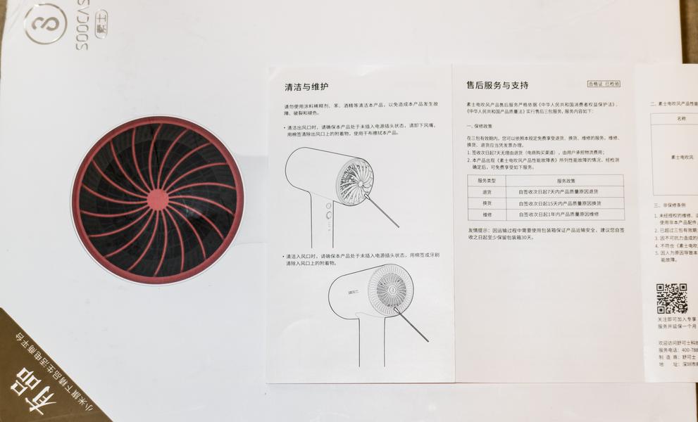 Фен Soocas H3 Hair Dryer:, фото 11