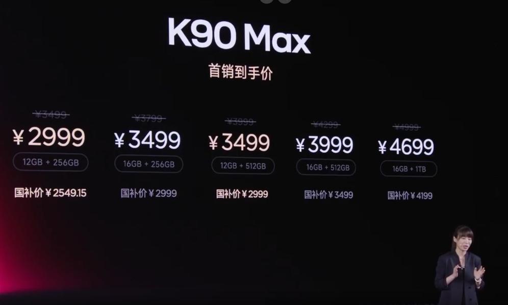 Скриншот официальной трансляции Xiaomi