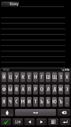 QWERTY-клавиатура - безусловное и неоспоримое удобство