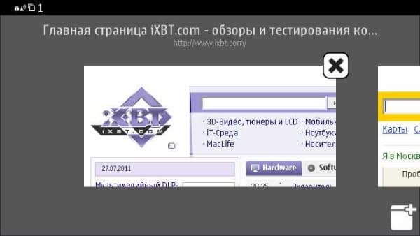 общая скорость работы браузера существенно повысилась
