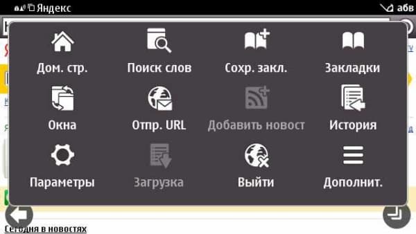 обзавелся обновленным интерфейсом с возможностью запускать дополнительные окна