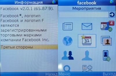 Использование минимального объёма передаваемых данных при полноценном функционале для общения в социальной сети Использование минимального объёма передаваемых данных при полноценном функционале для общения в социальной сети