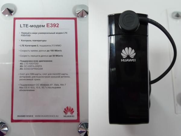 LTE-модем Е392