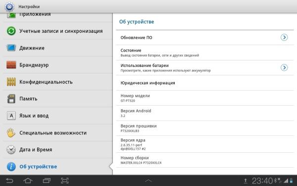 LTE-модем Е392