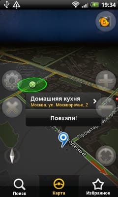 Яндекс.Навигатор POI
