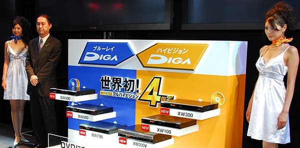 Diga