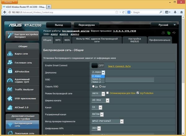 Настройка Asus RT-AC3200