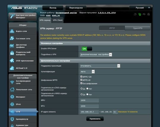 Настройка Asus RT-AC51U Настройка Asus RT-AC51U