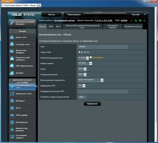 Настройка Asus RT-N14U