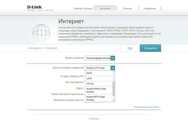 Настройка D-Link DIR-890L
