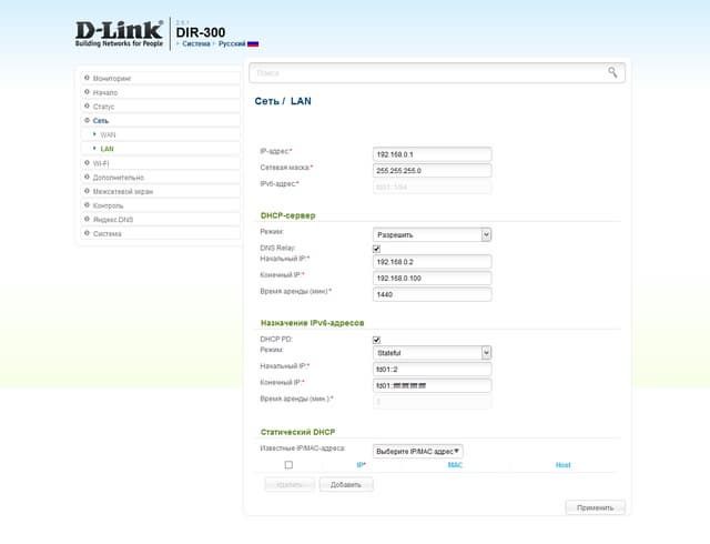 Настройка D-Link DIR-300S Настройка D-Link DIR-300S