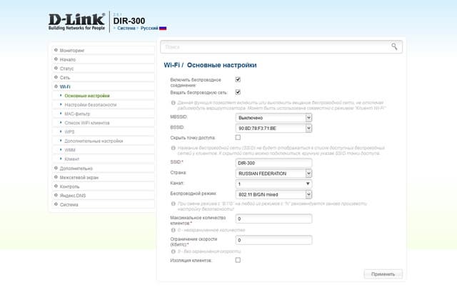 Настройка D-Link DIR-300S Настройка D-Link DIR-300S