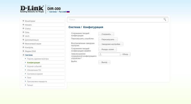 Настройка D-Link DIR-300S Настройка D-Link DIR-300S