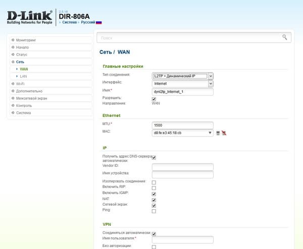 Настройка D-Link DIR-806A Настройка D-Link DIR-806A