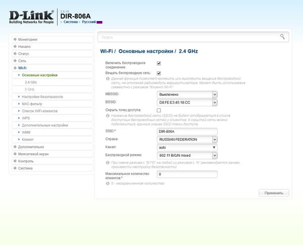 Настройка D-Link DIR-806A Настройка D-Link DIR-806A