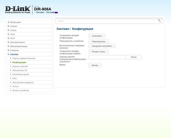 Настройка D-Link DIR-806A Настройка D-Link DIR-806A