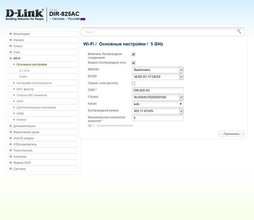 Настройка D-Link DIR-825/AC