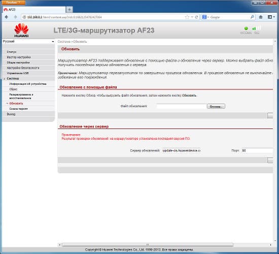 Настройка роутера Huawei AF23 Настройка роутера Huawei AF23
