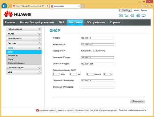 Настройка Huawei B880 Настройка Huawei B880