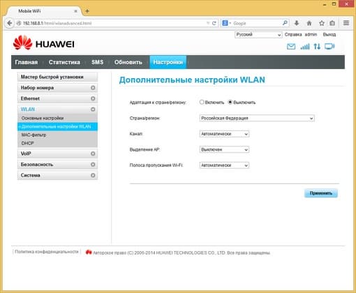 Настройка Huawei E5180 Настройка Huawei E5180