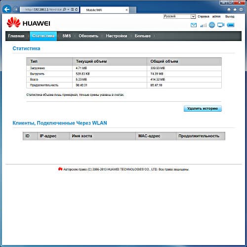 Настройка роутера Huawei E5221 Настрока роутера Huawei E5221