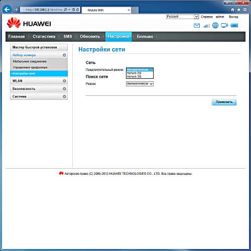 Настройка роутера Huawei E5221 Настрока роутера Huawei E5221