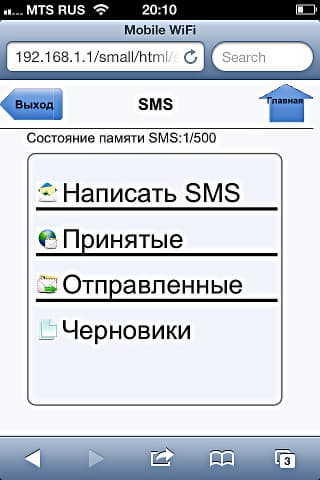 Настройка роутера Huawei E5221 Настрока роутера Huawei E5221