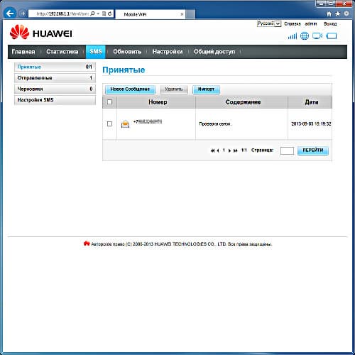 Настрока роутера Huawei E5776