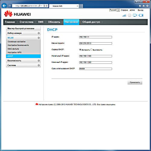 Настрока роутера Huawei E5776