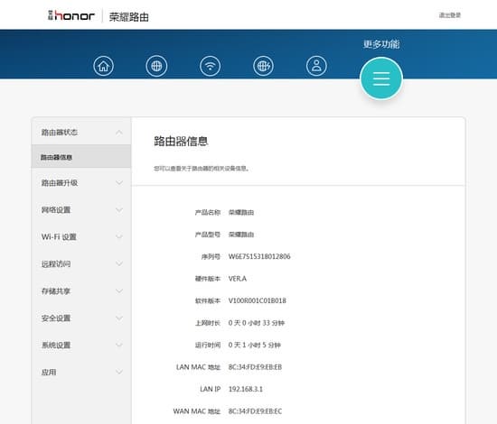 Настройка Huawei WS831 Настройка Huawei WS831