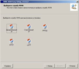 маршрутизатор LevelOne WBR-6020 настройка маршрутизатора LevelOne WBR-6020