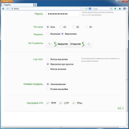 Настройка МегаФон MR100-2