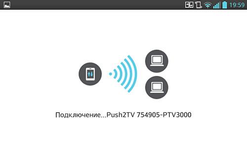 Настройка Miracast Настройка Miracast