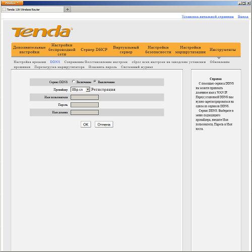 Настройка Tenda N3 Настройка Tenda N3