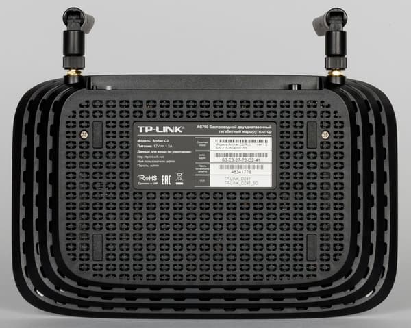 Внешний вид TP-Link Archer C2