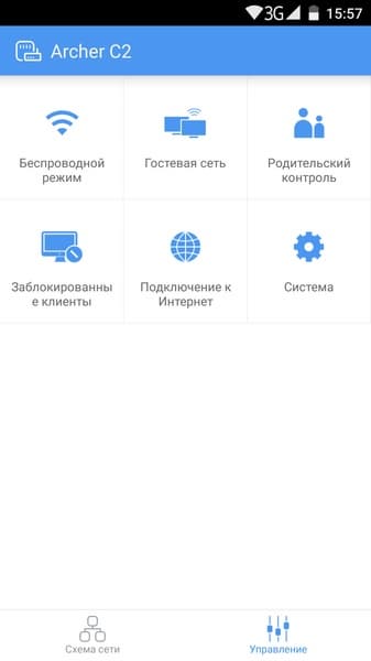 Настройка TP-Link Archer C2 через мобильное приложение