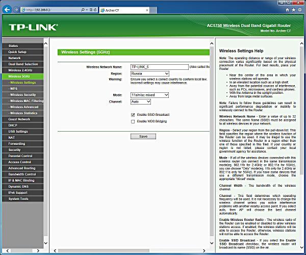 Настройка TP-Link Archer C7 Настройка TP-Link Archer C7