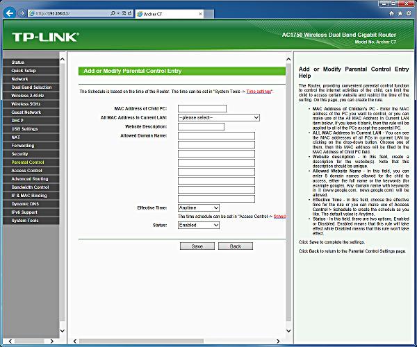 Настройка TP-Link Archer C7 Настройка TP-Link Archer C7