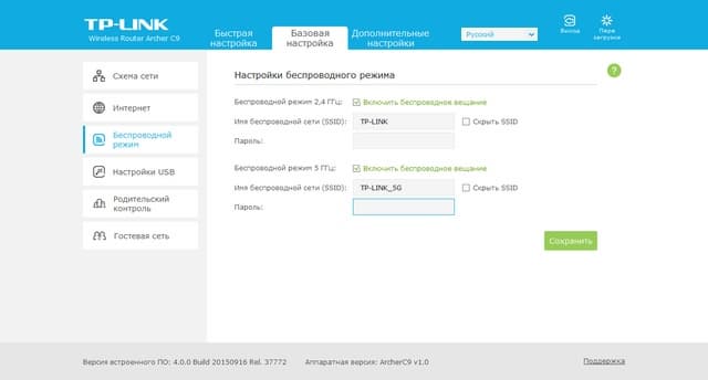 Настройка TP-Link Archer C9 Настройка TP-Link Archer C9