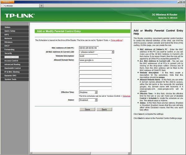 Настройка TP-LINK TL-WR3020